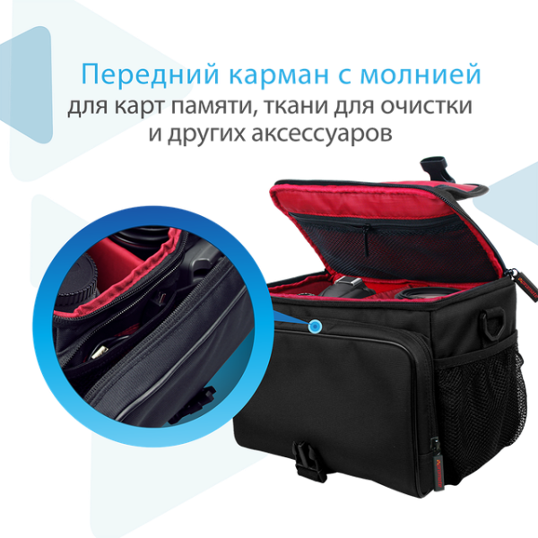 Чехол для DSLR камеры xPose.XL